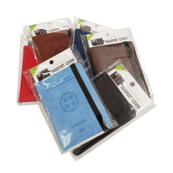 ΘΗΚΗ ΔΙΑΒΑΤΗΡΙΟΥ ΜΕ 9 ΘΗΚΕΣ ΔΙΑΦΟΡΑ ΧΡΩΜΑΤΑ 1298-22